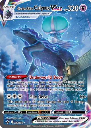 Shadow Rider Calyrex VMAX 205/198 - Chilling Reign