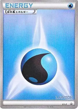 Water Energy Xy Promos No 303 No. 303