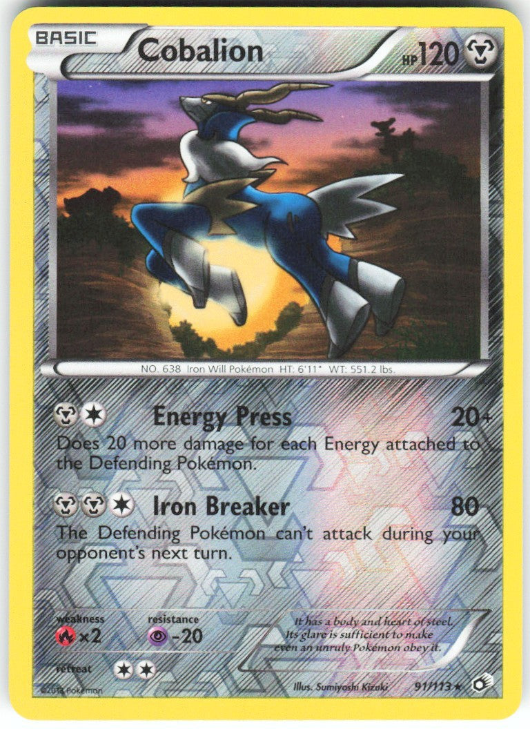 Chaos Sort CS-0420-065: forside