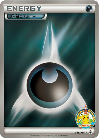 Darkness Energy Black And White Promos 089 Bw P 089/BW-P