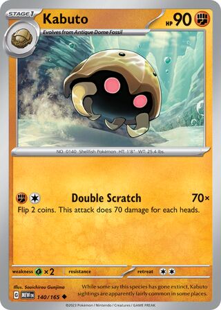 Kabuto 140/165 - Scarlet & Violet 151