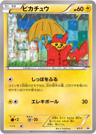 Pikachu Xy Promos No 386 No. 386