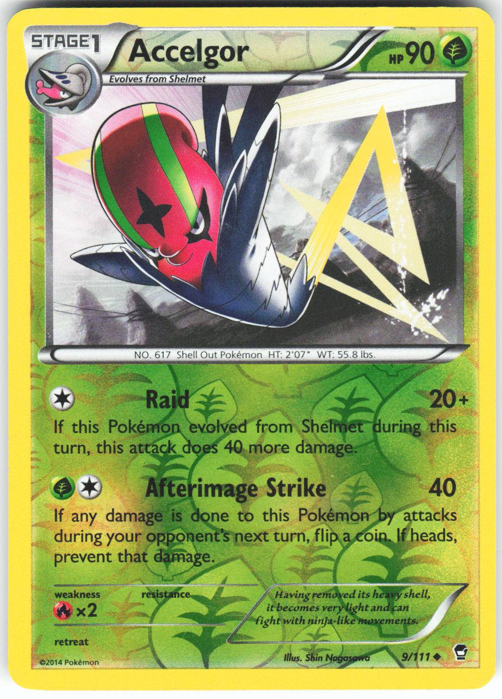 Chaos Sort CS-0334-005: forside