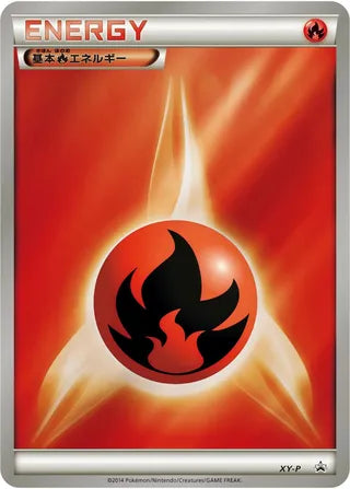 Fire Energy No. 321 - XY Promos
