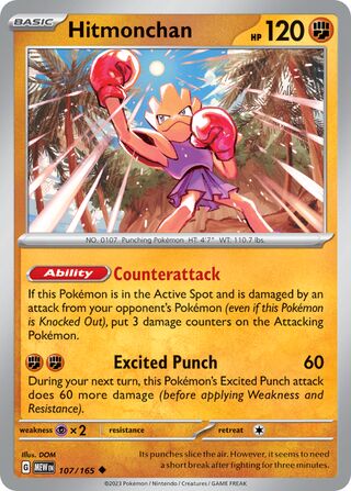 Hitmonchan 107/165 - Scarlet & Violet 151