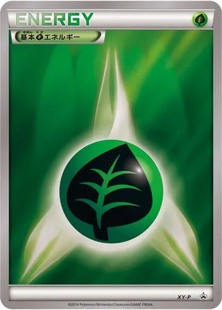 Grass Energy Xy Promos No 320 No. 320