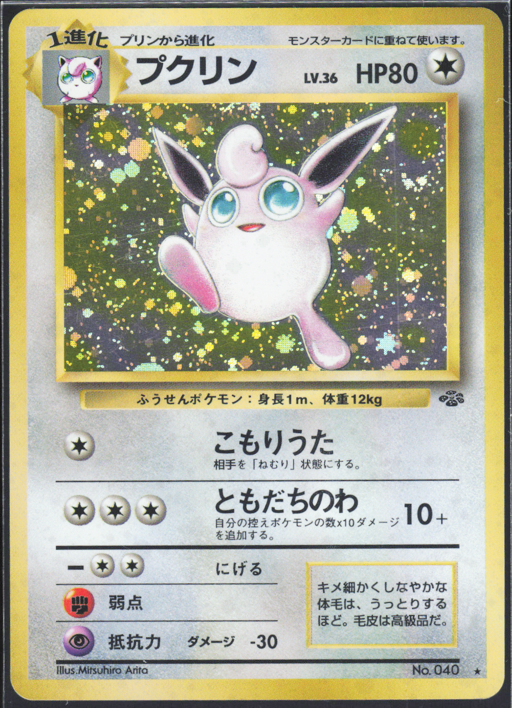 Chaos Sort CS-0287-001: forside