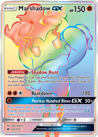 Marshadow-GX 156/147 - Burning Shadows