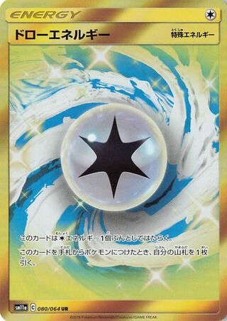 Draw Energy 080/064 - Remix Bout