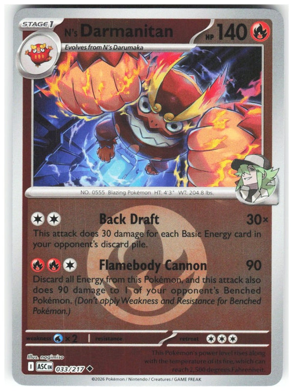 Chaos Sort CS-0356-071: forside