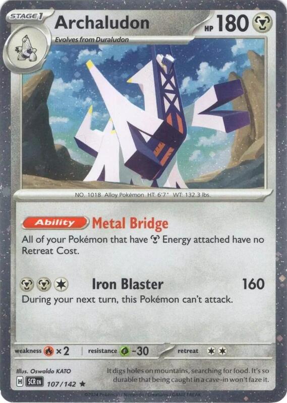 Archaludon Cosmos Holo 107 - Miscellaneous Promos