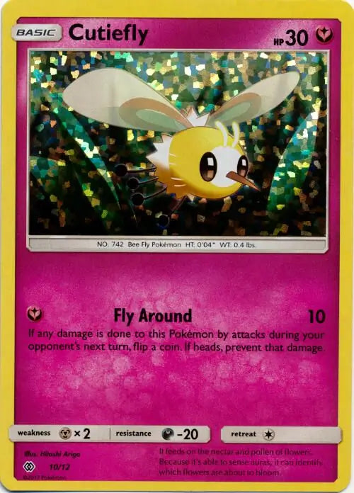 Cutiefly 10 - McDonald's Promos 2017