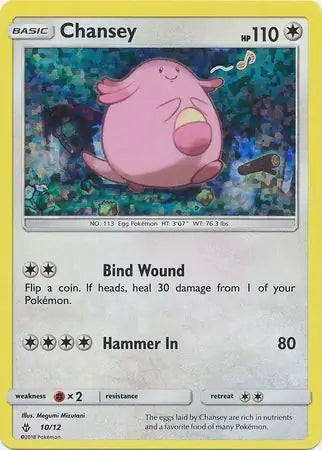 Chansey 10 - McDonald's Promos 2018