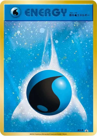 Water Energy Xy Promos No 440 No. 440