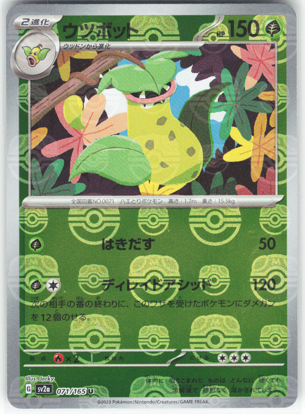 Chaos Sort CS-0335-035: forside