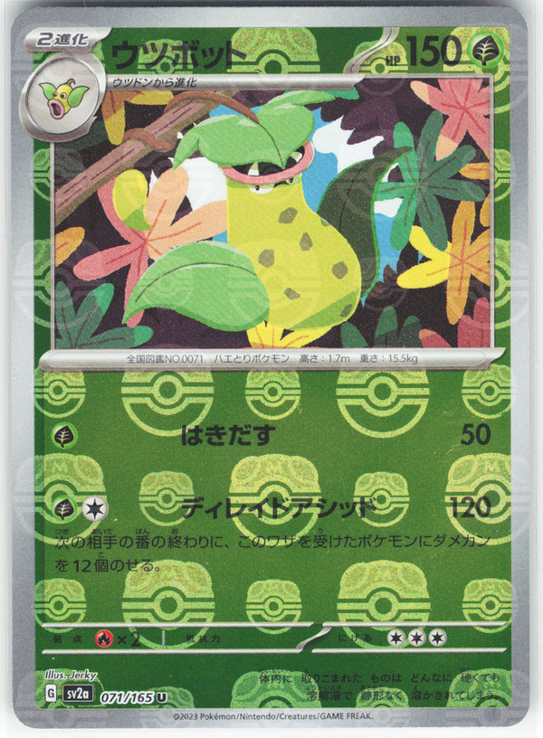 Chaos Sort CS-0335-035: forside