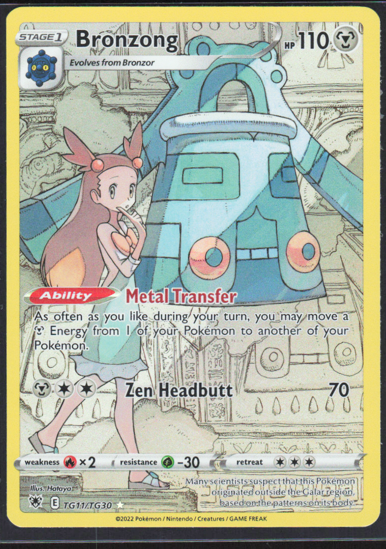 Chaos Sort CS-0275-075: forside