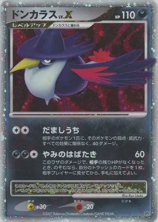 Honchkrow LV.X No. 119 - Moonlit Pursuit & Dawn Dash
