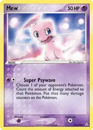 Mew DVD Promo 111 - Miscellaneous Promos