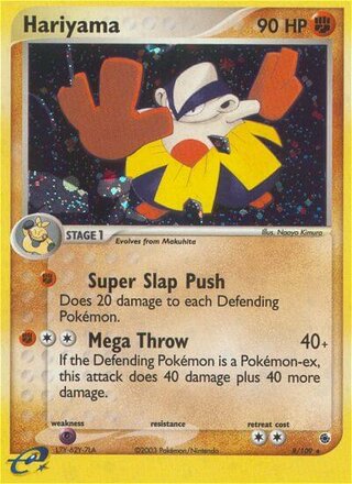 Hariyama 8/109 - Ruby & Sapphire