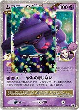 Mismagius GL LV.X - Platinum Promos