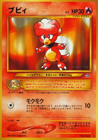 Magby No. 022 - Gold, Silver, to a New World...
