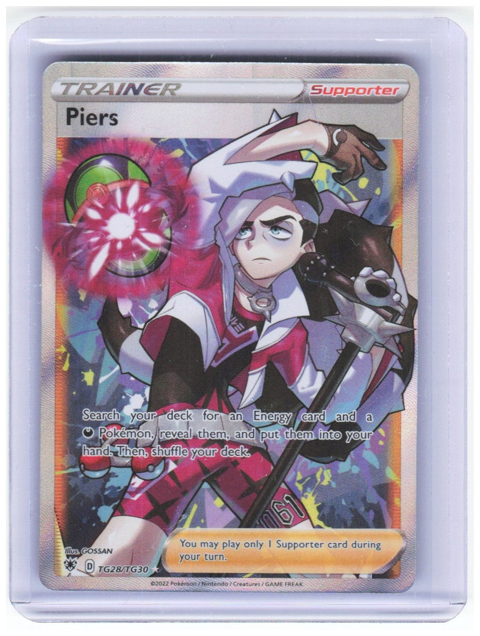 Chaos Sort CS-0378-017: forside