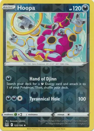 Hoopa 122/196 - Lost Origin