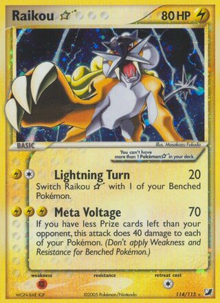 Raikou ☆ 114/115 - Unseen Forces