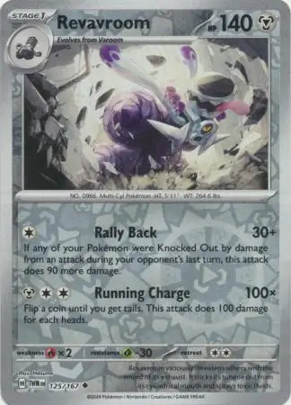 Revavroom 125/167 - Twilight Masquerade