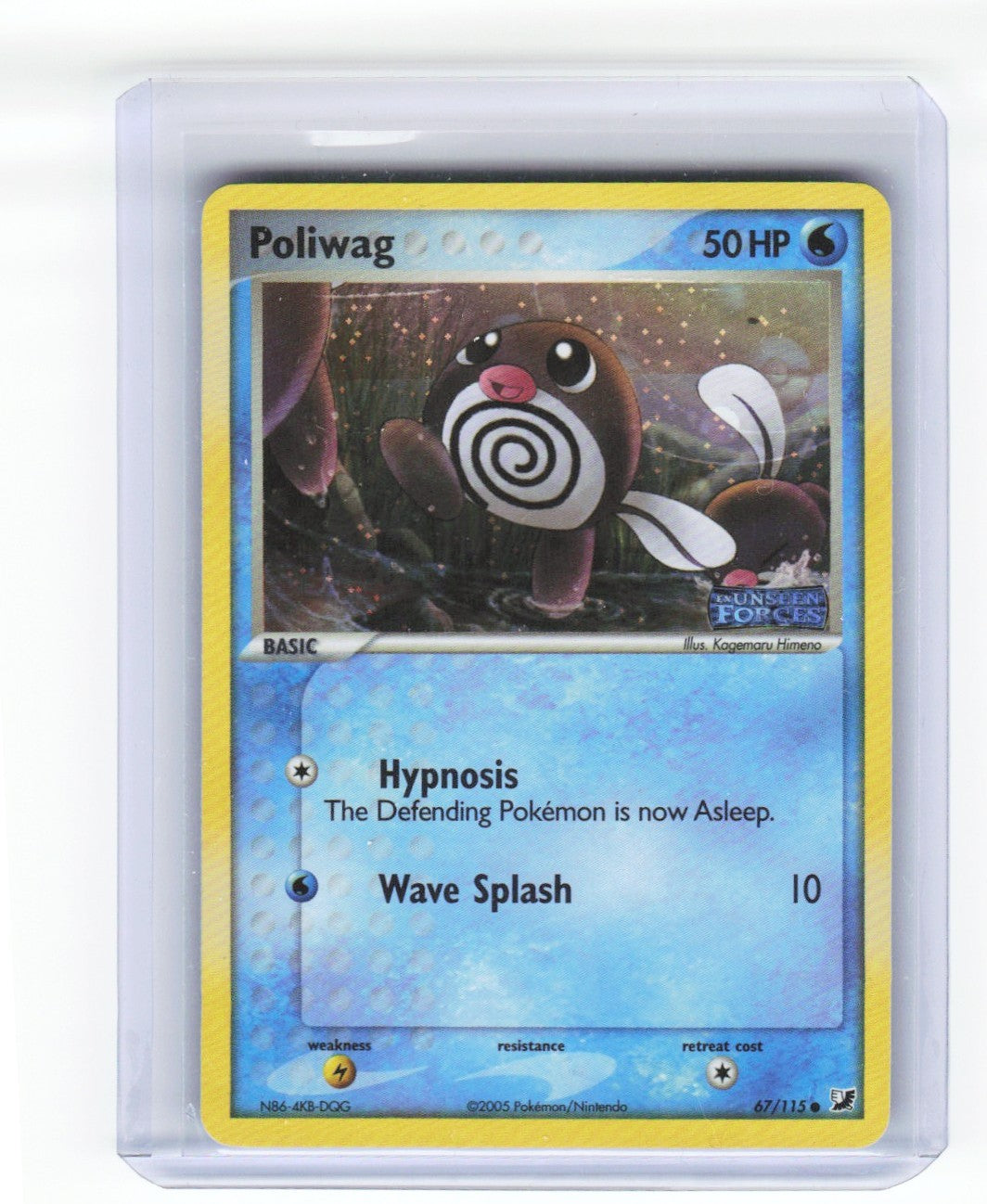 Chaos Sort CS-0420-033: forside