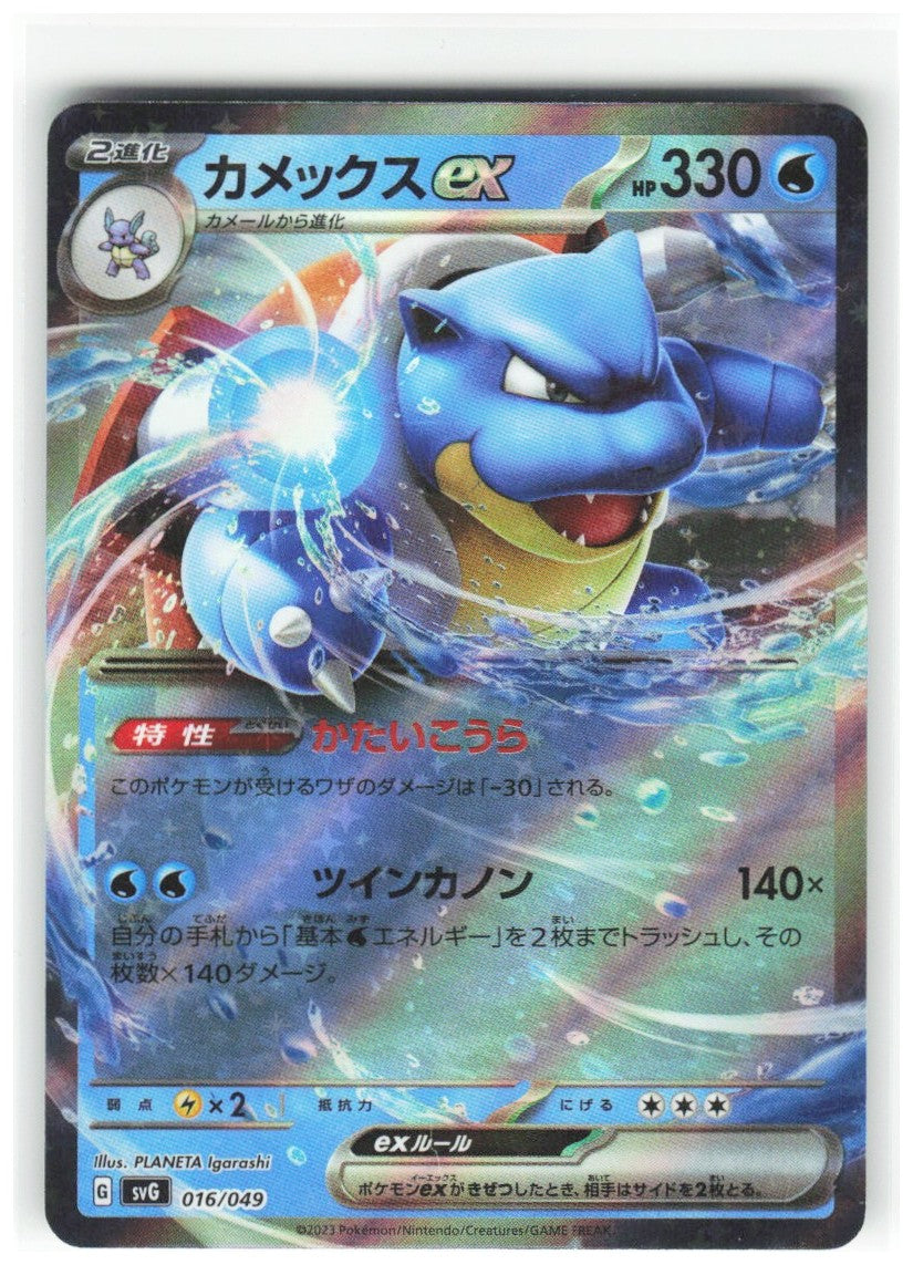 Chaos Sort CS-0370-025: forside