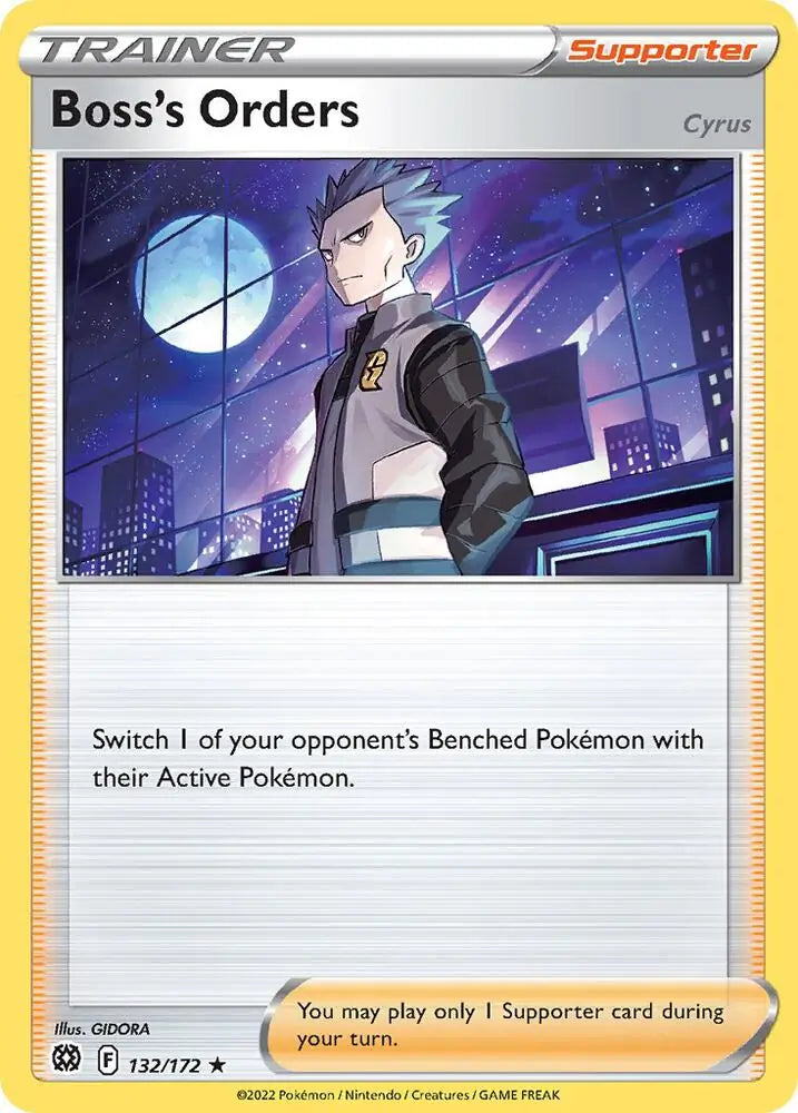 Boss's Orders Cosmos Holo 132 - Miscellaneous Promos
