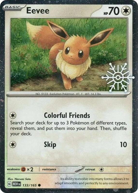 Eevee Holiday Calendar 133 - Miscellaneous Promos