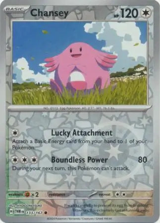 Chansey 133/167 - Twilight Masquerade