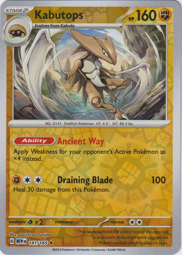 Kabutops 141/165 - Scarlet & Violet 151
