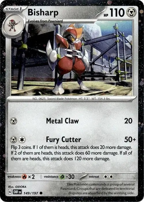 Bisharp Cosmos Holo 149 - Miscellaneous Promos