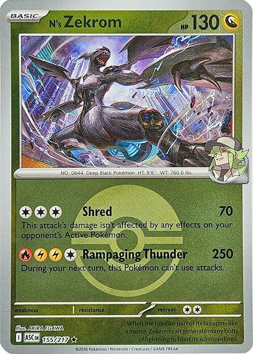 Pecharunt 143/217 - Ascended Heroes