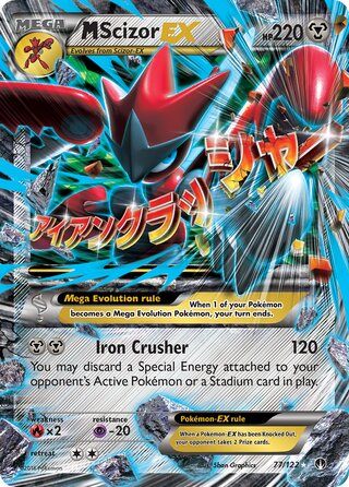 M Scizor-EX 77/122 - BREAKpoint