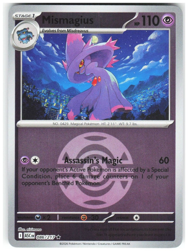 Chaos Sort CS-0356-068: forside