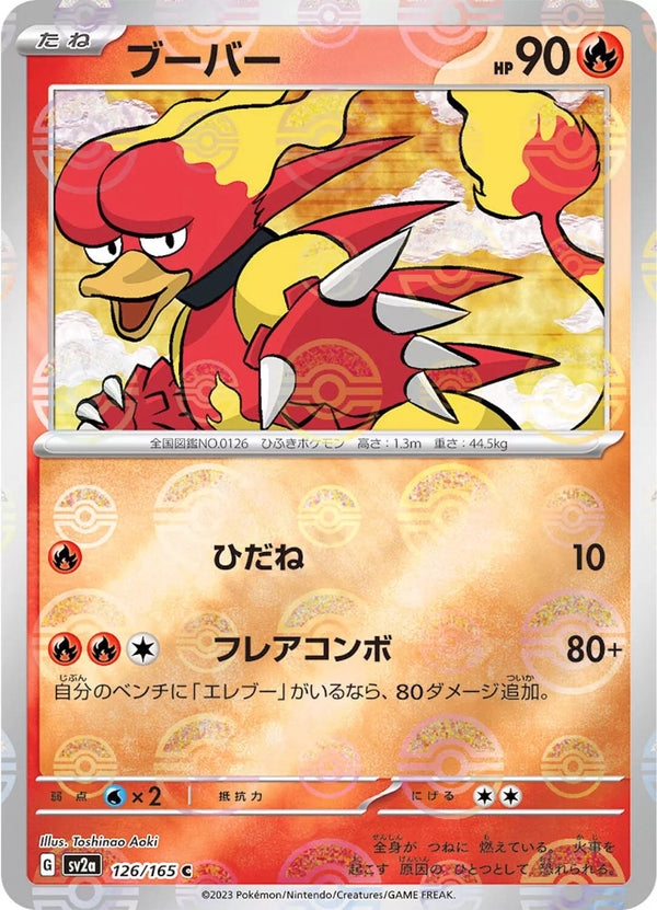 Magmar 126/165 - SV2a 151