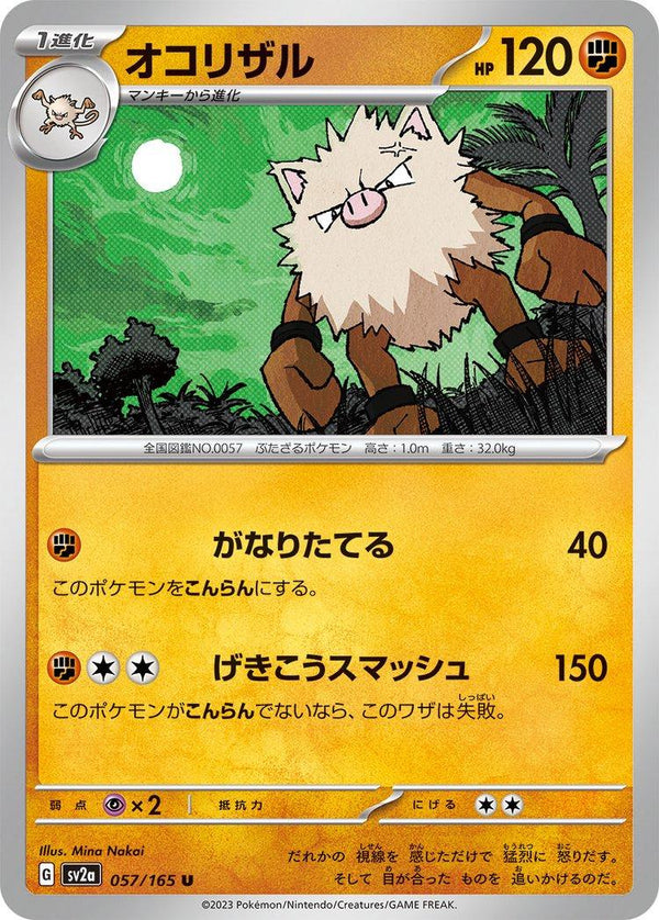 Primeape 057/165 - SV2a 151