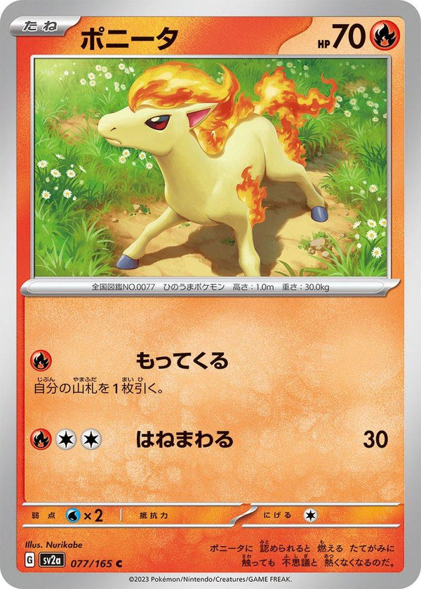 Ponyta 077/165 - SV2a 151