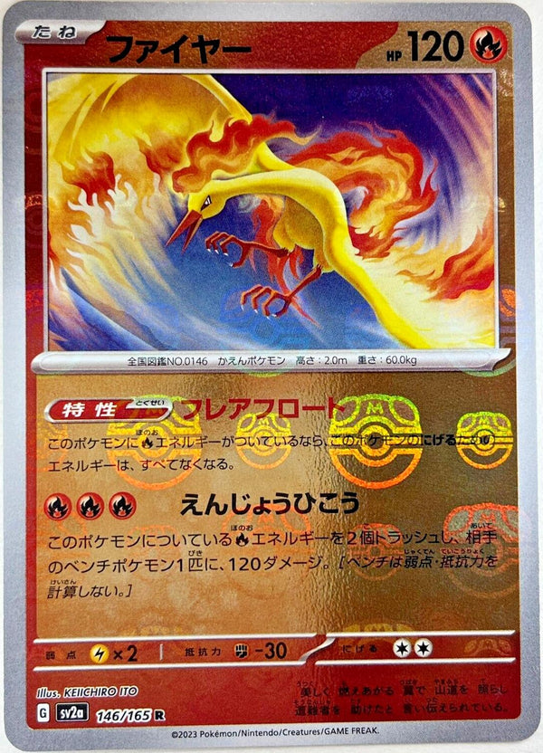 Moltres 146/165 - SV2a 151