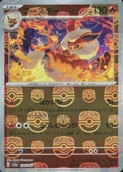 Flareon 136/165 - SV2a 151