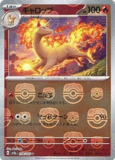 Rapidash 078/165 - SV2a 151