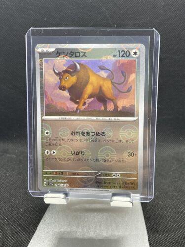 Tauros 128/165 - SV2a 151