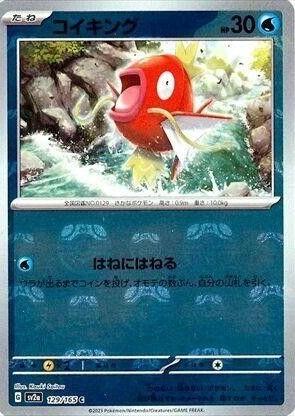 Magikarp 129/165 - SV2a 151