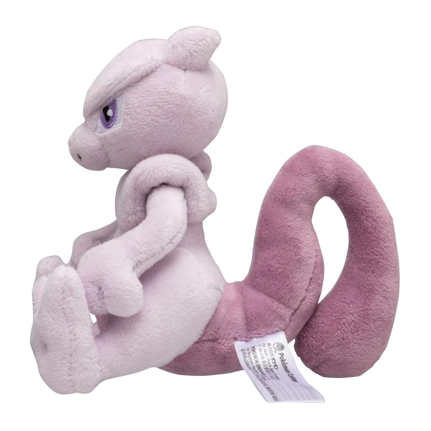 Pokémon Fit Plushie – Mewtwo
