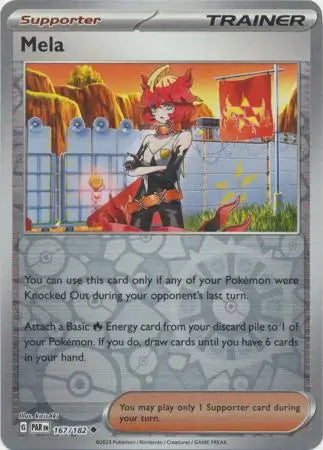 Judge 167/182 - Paradox Rift